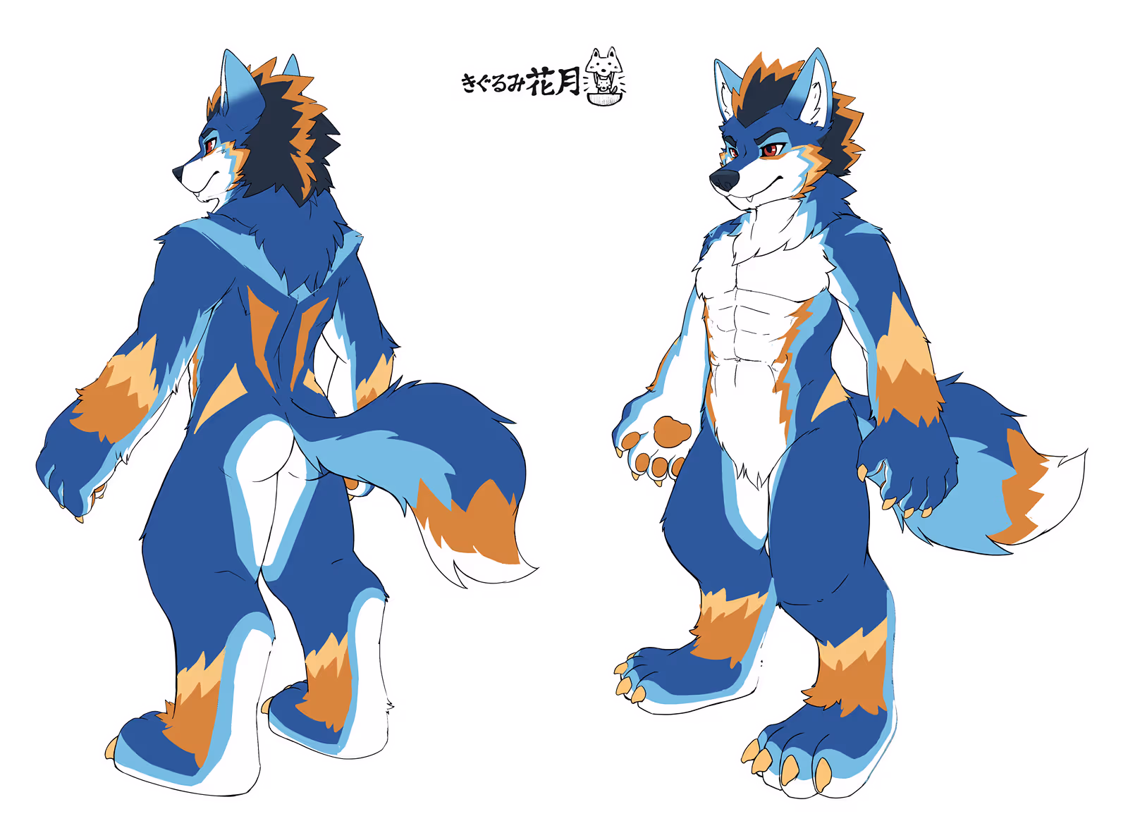 Reference image for the blue wolf character with cyan, orange, and yellow marking. Both back and front views are shown.